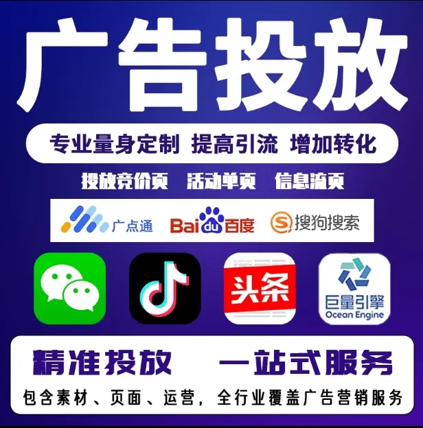 石阡节能设备今日头条高返点行发户