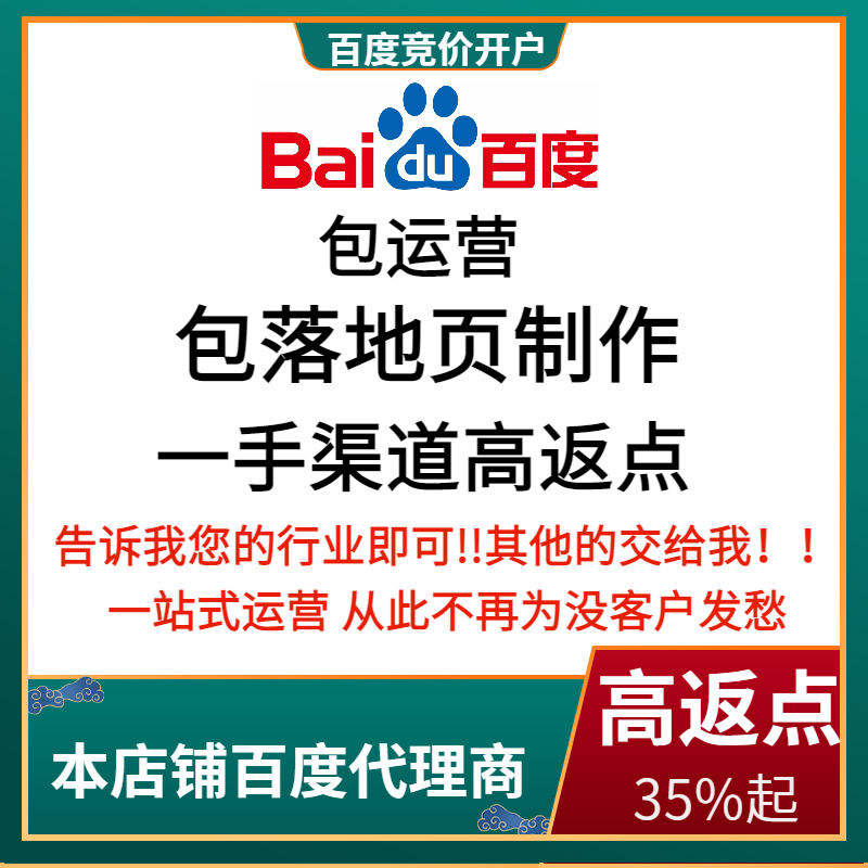 石阡流量卡腾讯广点通高返点白单户
