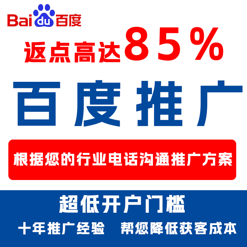 石阡厌食搜狗高返点端口户