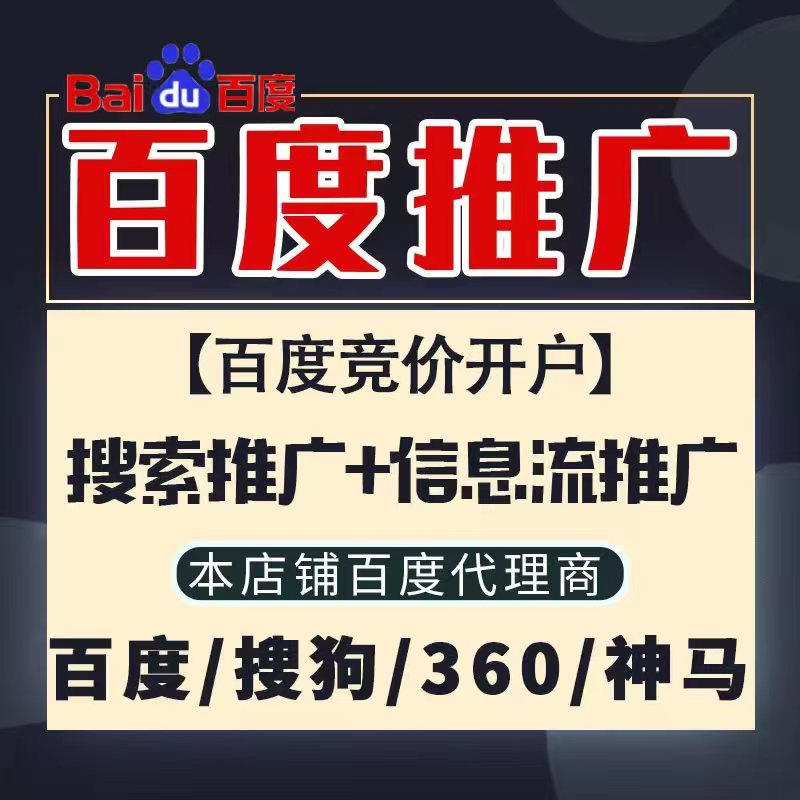 石阡新能源搜狗高返点框架户